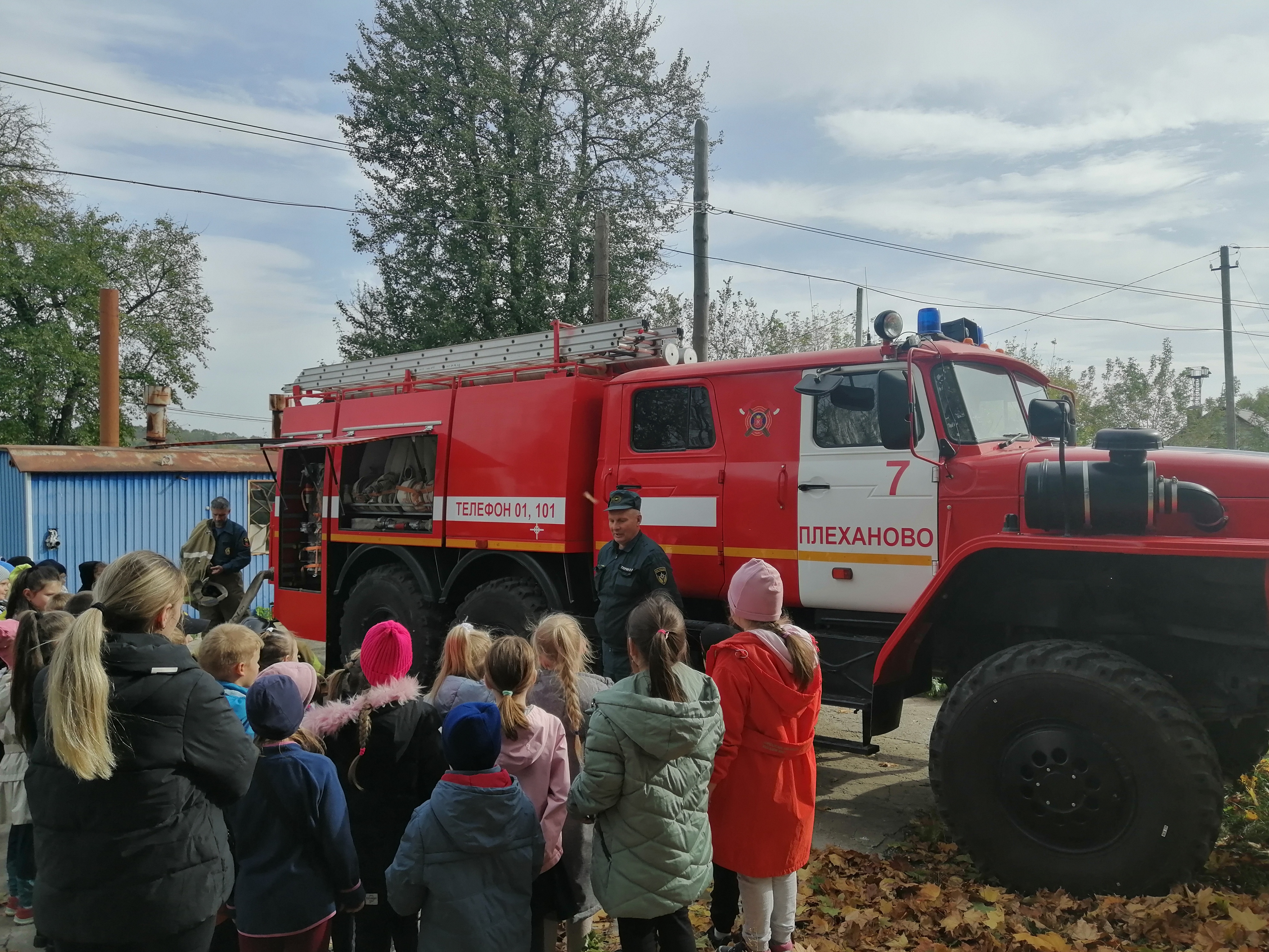 Всероссийский открытый урок по основам безопасности жизнедеятельности, приуроченный ко Дню гражданской обороны РФ.