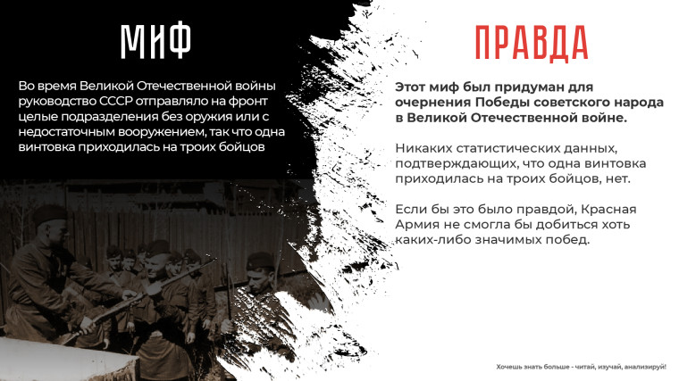 Информационная акция, посвящённая 78-ой годовщине Победы советского народа в Великой Отечественной войне 1941-1945 годов.